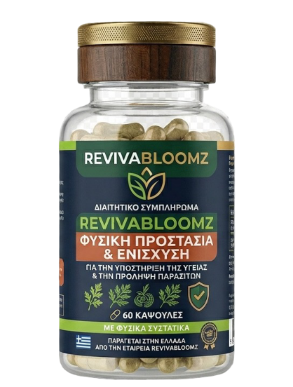 Revivabloomz — συσκευασία κάψουλες 60 τεμ.